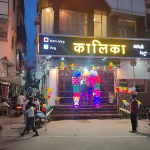 Rudram Hotel